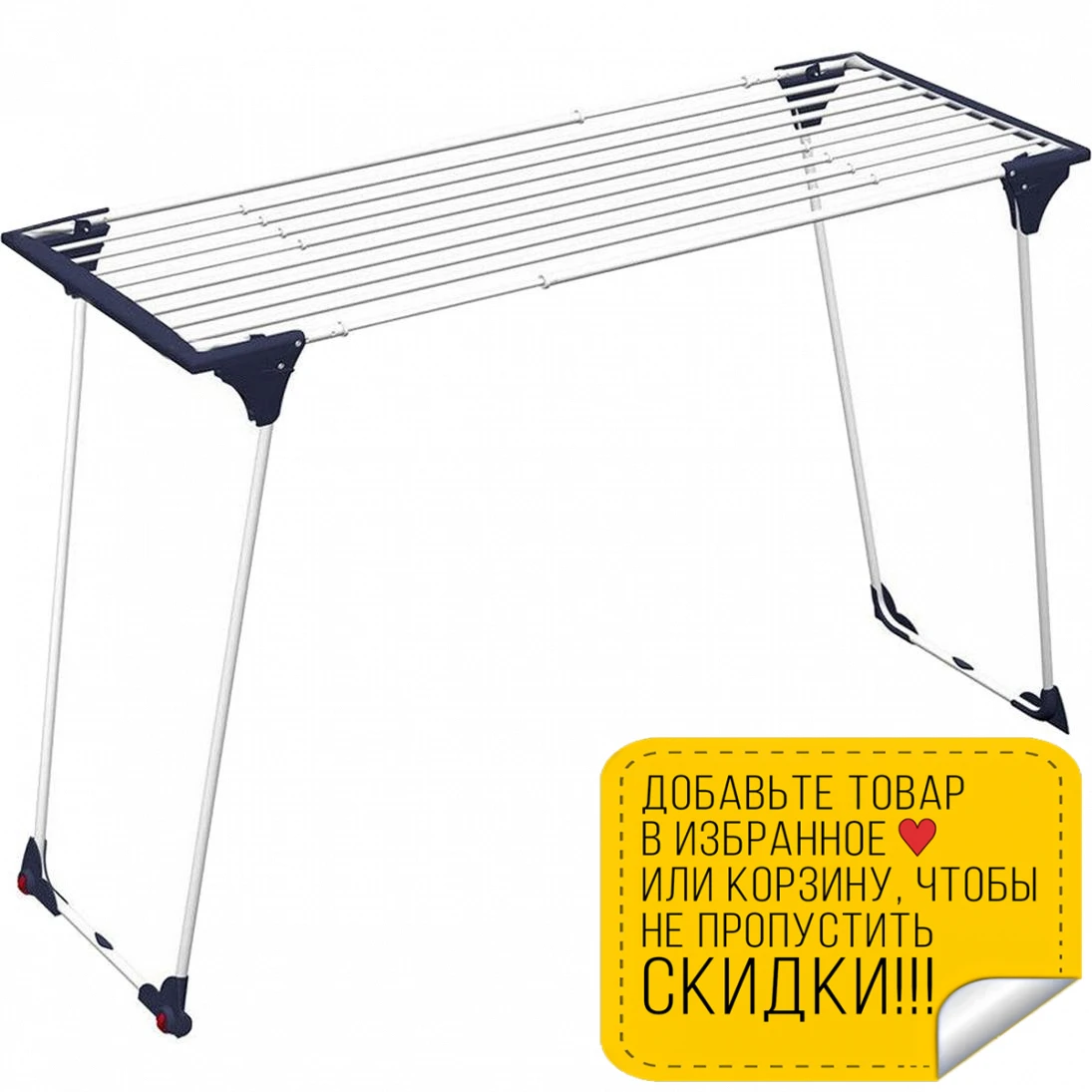 Купить Сушилку Gimi В Москве