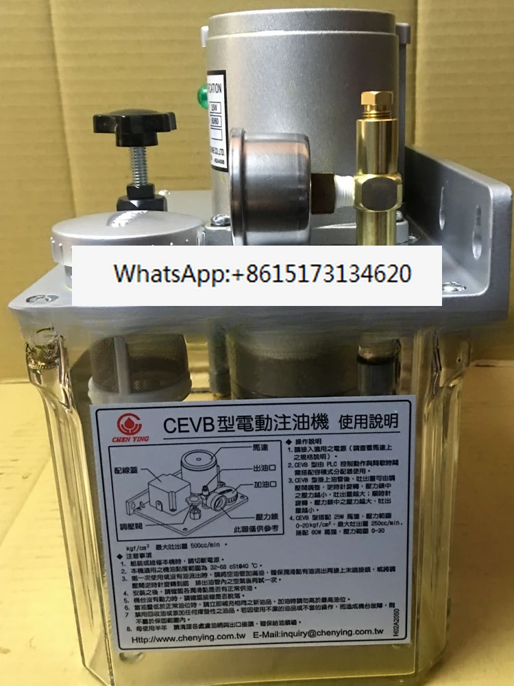 Электрический масляный насос для смазки под давлением