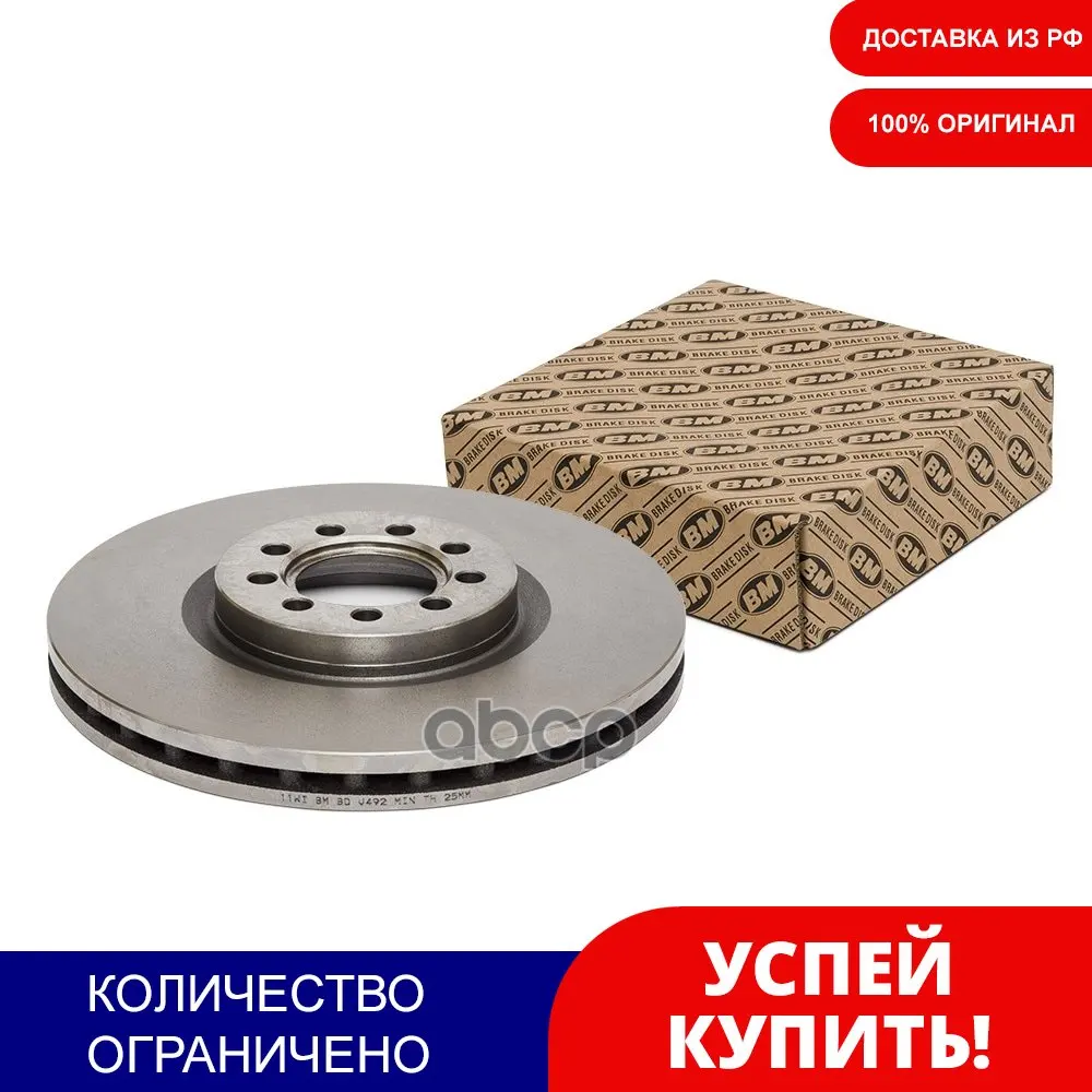 Bm motorsport каталог