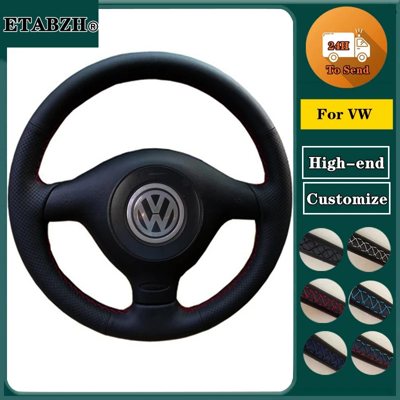 

Плетеная крышка рулевого колеса автомобиля для Volkswagen VW Golf 4 (IV) Passat B5 Polo Bora Sharan Skoda Fabia Steering Wrap Автомобильные аксессуары