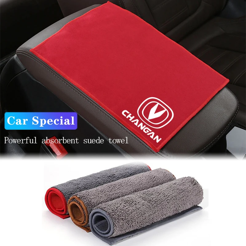 Автомобильное двухстороннее плюшевое впитывающее полотенце очищающая