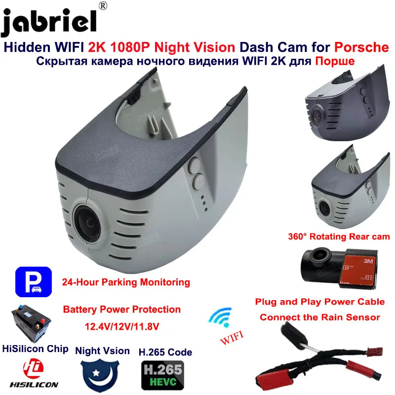 

New 2K 1440P Dash Cam Camera 24H Car Dvr for Porsche Panamera 970 For Porsche Cayenne 958 For Porsche 991 911 HISILICON CPU