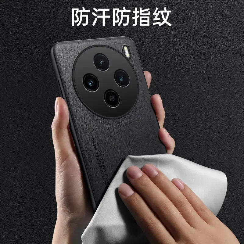 For VIVO X200 Pro Mini Plain PU Leather Phone Case X100S X100 Ultra Matte Cover Silicone Shockproof Soft
