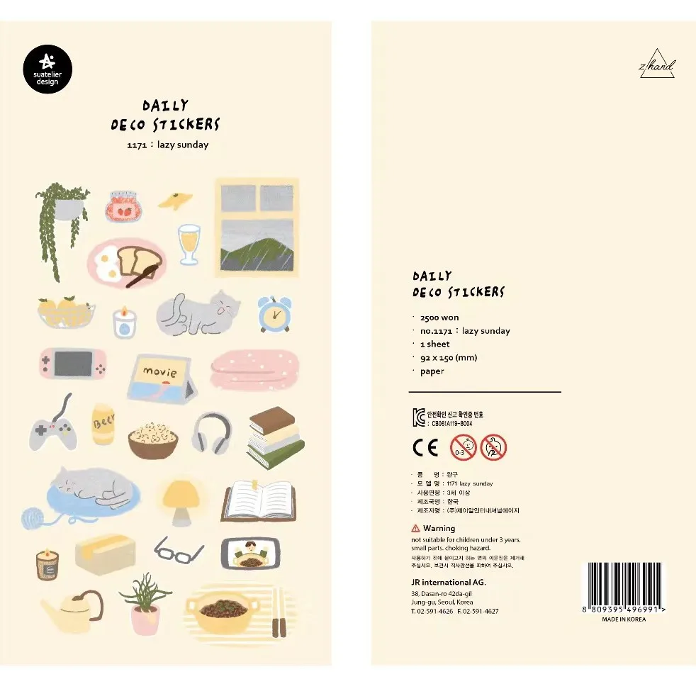 

Стикеры Suatelier Lazy Sunday