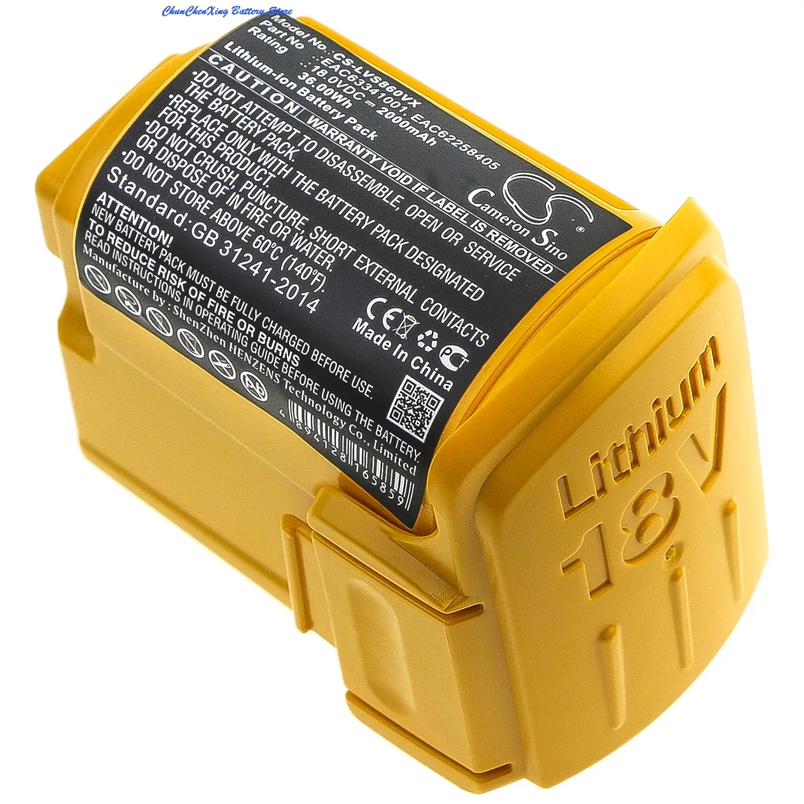 

OrangeYu 2000mAh Battery for LG VSF7304SCWL,VSF8400SCWC,VSF8403SCWB,VS8603SWM
