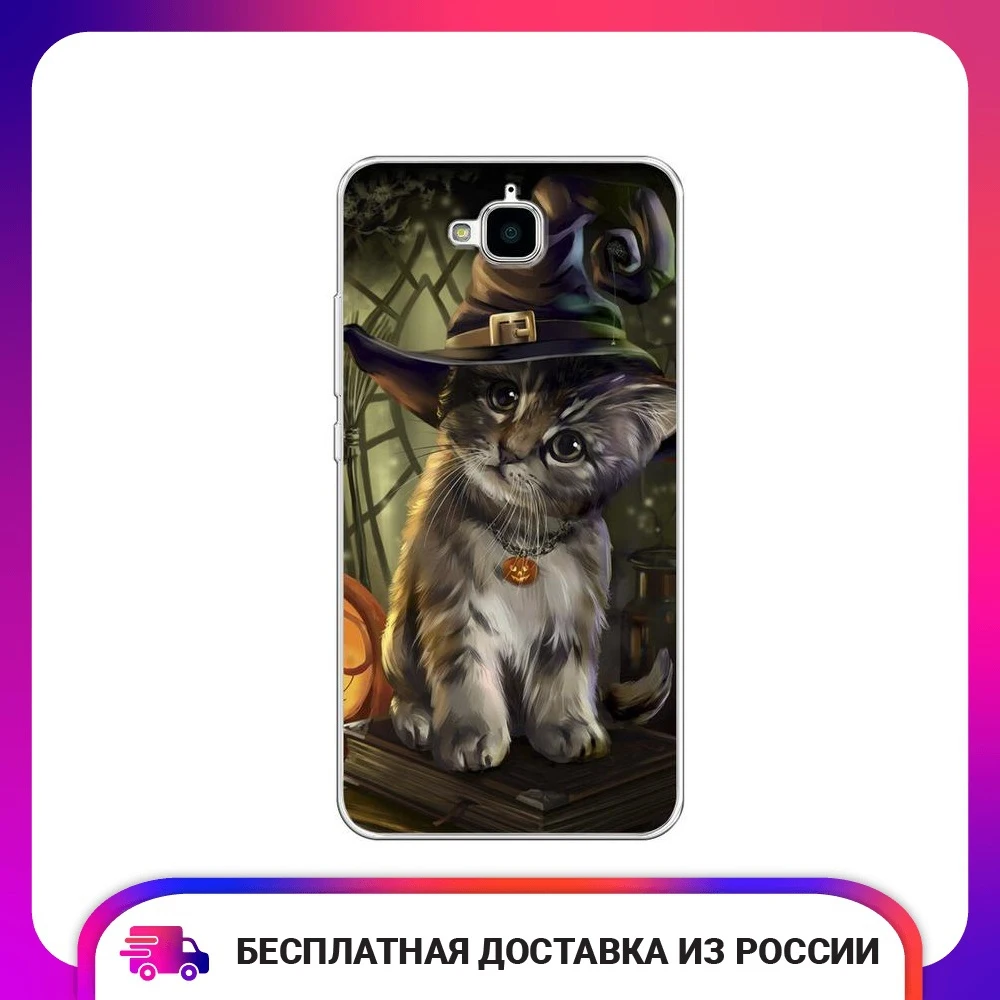 Чехол Силиконовый для Huawei Honor 4C Pro защитный тонкий мягкий чехол-накладка с