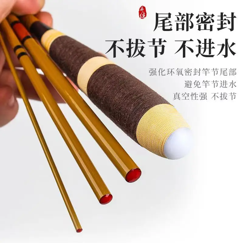 Сверхлегкий твердый Высокоуглеродистый стержень для карпа 2 7/3 6/4 8/5 4 м