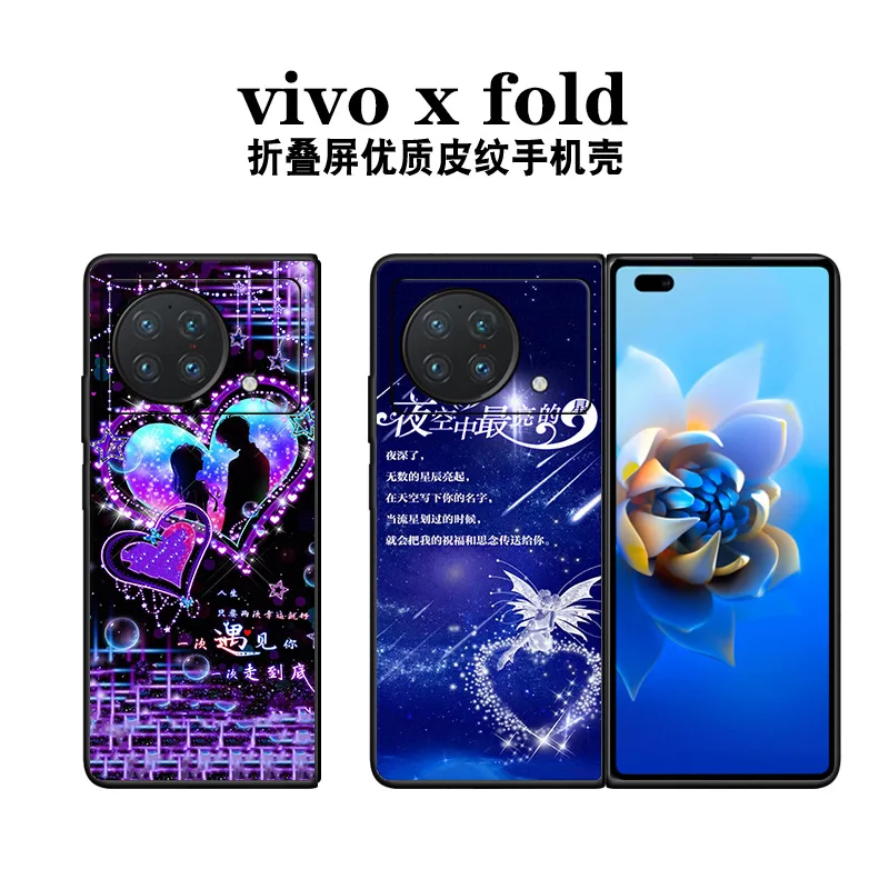 

Чехол для VIVO X Fold чехол для Vivo X Fold 5G
