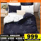 постельное бельё Комплект постельного белья Аланна X1048G 1,5 2-x спальный Евро Семейный, Полиэстер, наволочки 50x70, 70x70