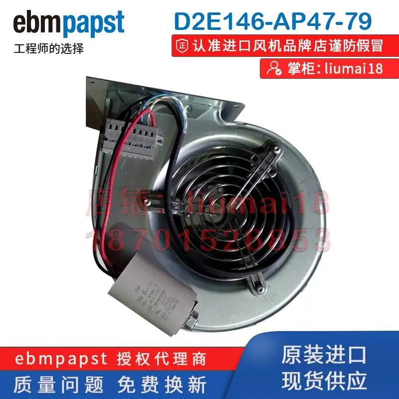 Совершенно новый оригинальный немецкий бумажный вентилятор D2E146-AP47-79 300/335W 230V