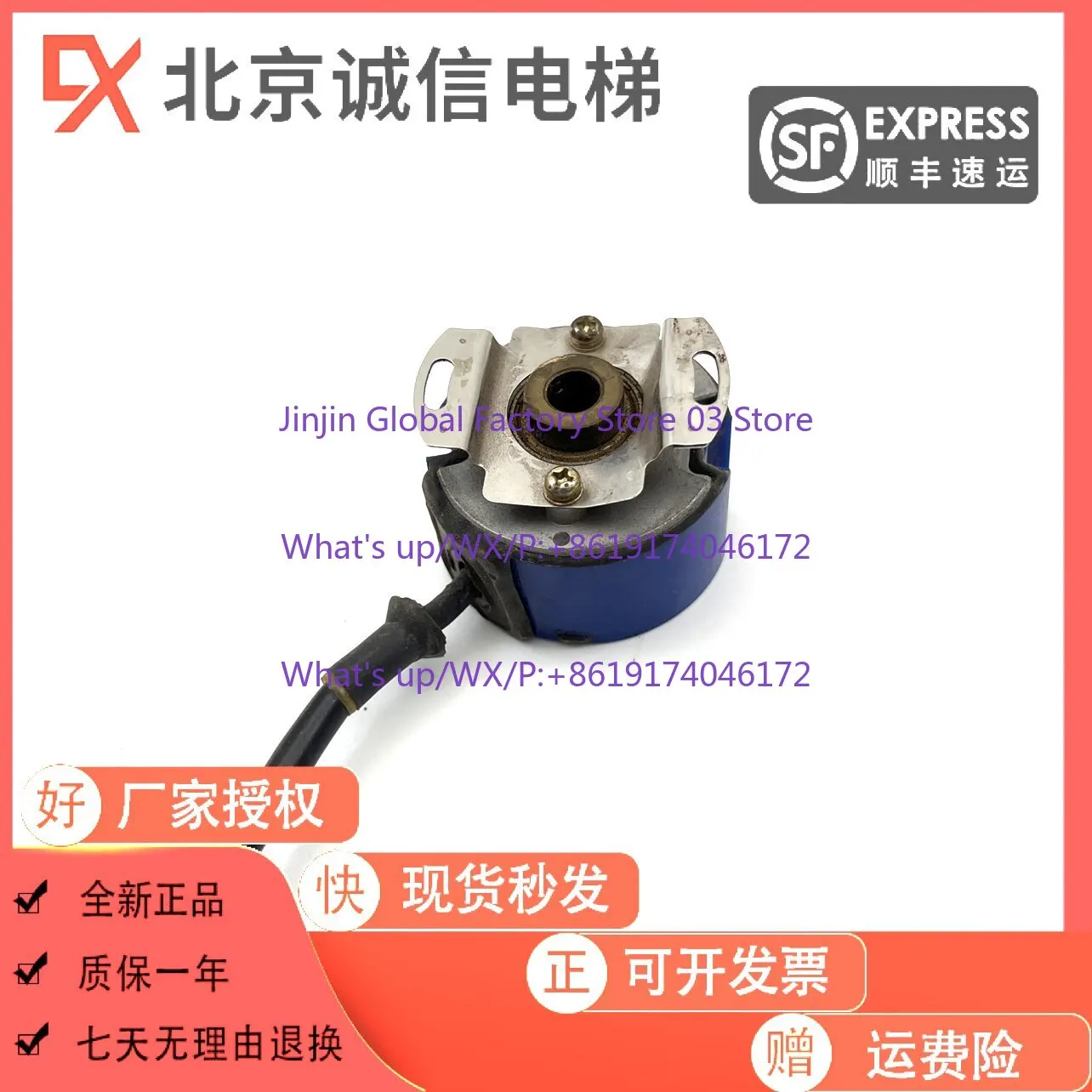 Фото Энкодер для лифтов TS5216N569 N579 OIH FA-CODER 48-4096C/T-C3-5V, новый, оригинальный №1