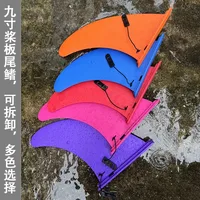 Плавник для сапбордов, плоских байдарок. Обычно берут для большей устойчивости курса.#5