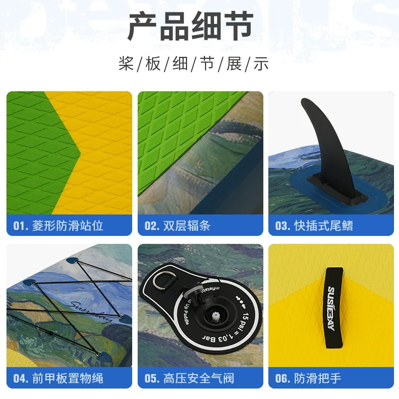 Новая масляная живопись доска для серфинга сапсерфинга надувная гонок