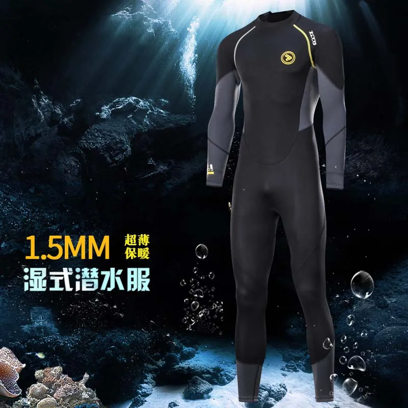 1.5mm diving suit men's one-piece surfing suit sunscreen winter swimming warm snorkeling suit swimming jellyfish suit neoprene