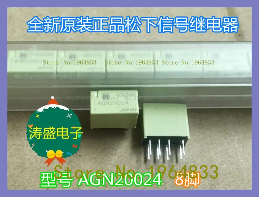 

AGN20024 8