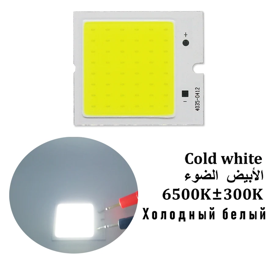 

Сумбулбс светодиодная панель 4035-0412 6Вт тёплый/холодный свет