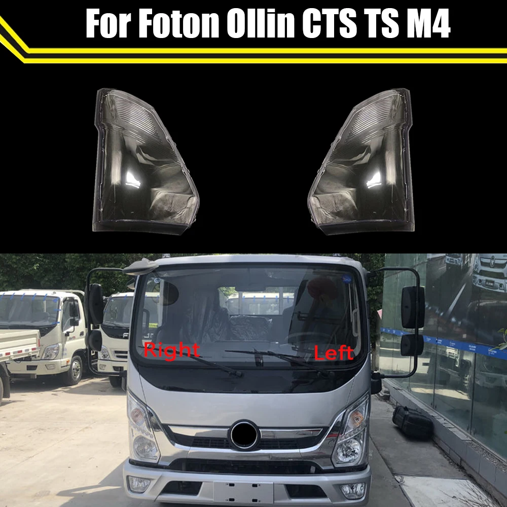 Auto Case Headlamp Caps For Foton Ollin CTS TS M4 Car Front Headlight Lens Cover Lampshade Lampcover Head Lamp Light Glass Shell
