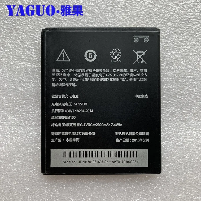 

New Original High Quality 2000mAh BOPBM100 B0PBM100 Battery For HTC Desire 616 D616w v3 D616d D616H Mobile Phone