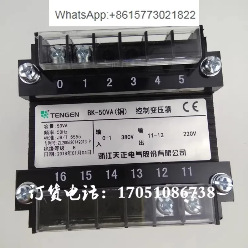 BK-50VA медный трансформатор управления от 380 В до 220 Zhejiang Tianzheng электрического