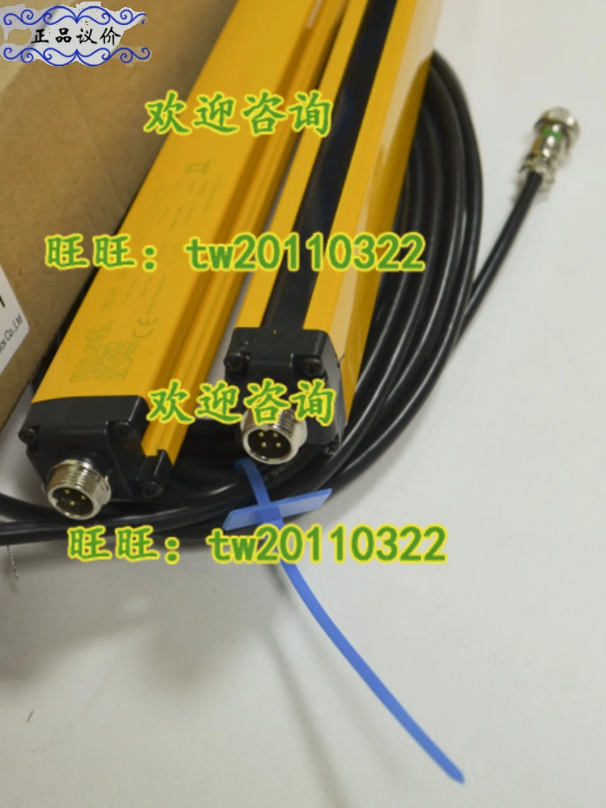 [Физическое фото] Φ Sensorc безопасный фотошторный датчик согласование цены