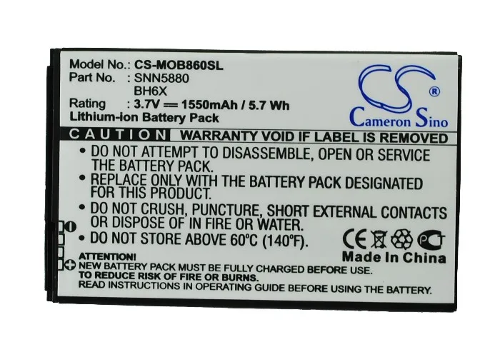 Аккумулятор CS 1550 мАч для Motorola A954 bluetooth 4G Droid X2 MB860 MB870 ME722 Olympus XT865 BH6X SNN5880 SNN5880A |
