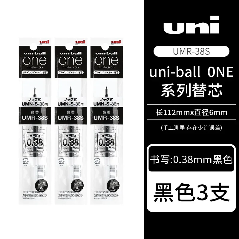 

UNI-ball ONE P Mini Pocket 0,5 мм гелевая ручка