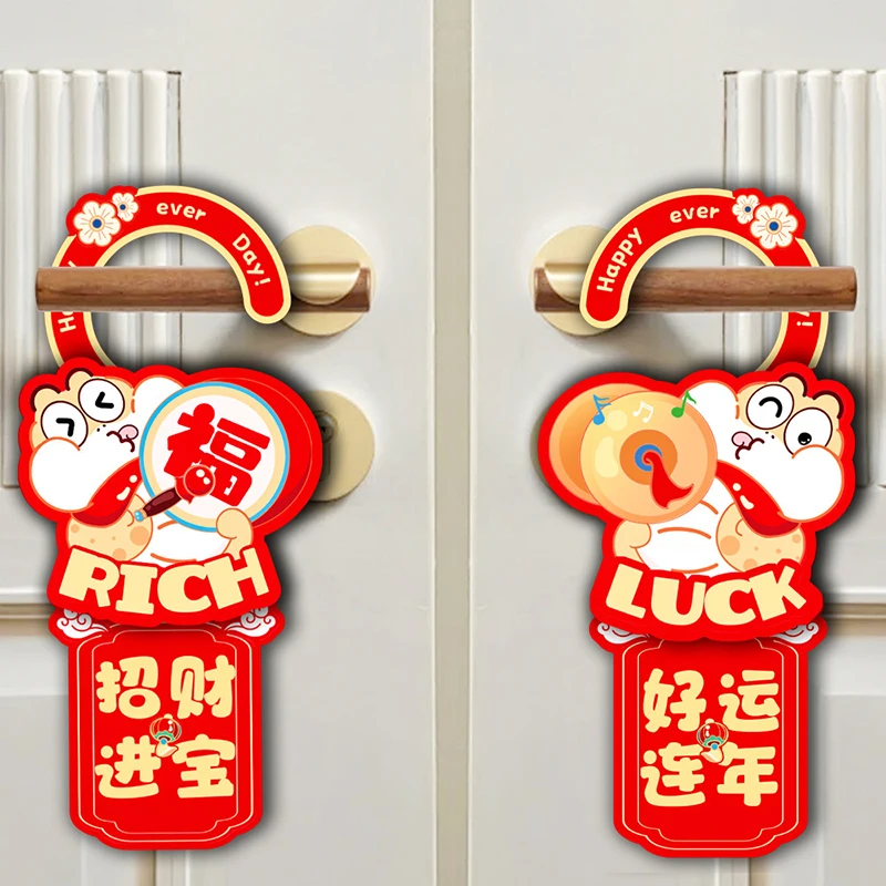 2 шт. 2025 год змеи новогоднее украшение для дома дверная ручка кулон удачи