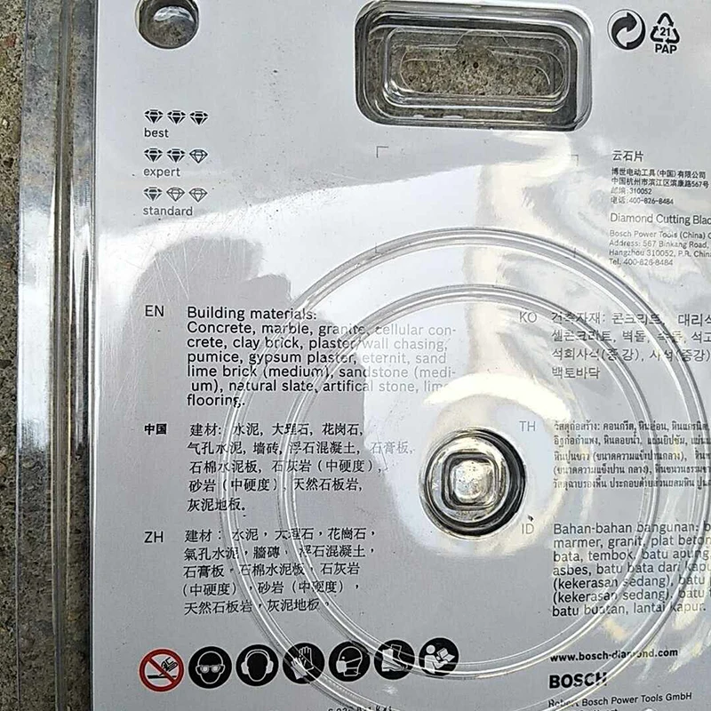 Диск для алмазной резки Bosch 2608603329 лезвие мрамора и бетона лучшее универсального