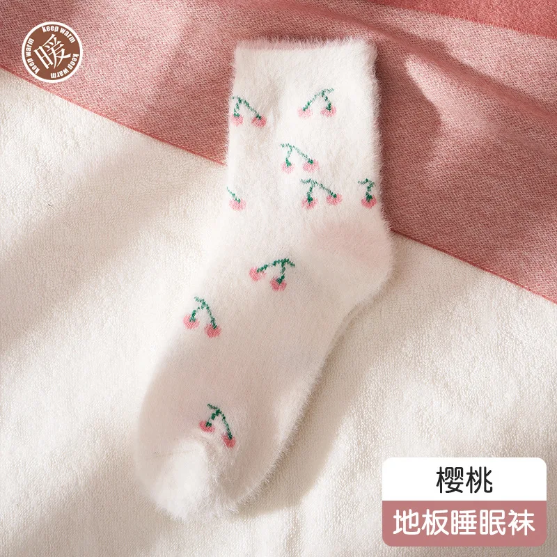 Рисунок 5 - Милые осенне-зимние теплые имитация