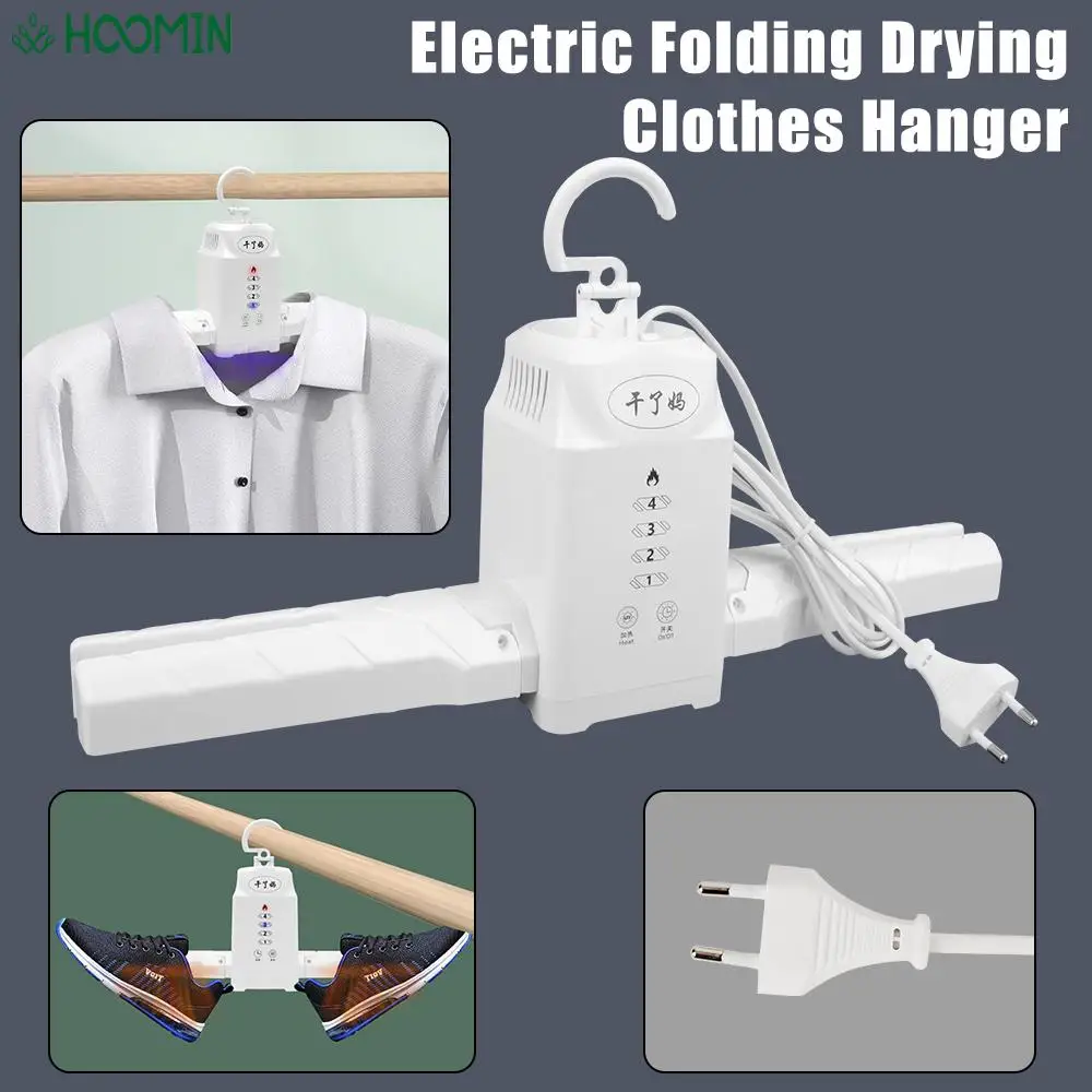 

Electric Shoes Clothes Drying Rack Hangers Foldable heater hanger Smart Portable Clothes Dryer Clothes Drying Rack
