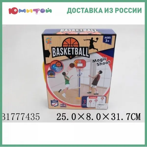 Набор для игры в баскетбол Shantou напольный пластиковый 38*108 см (щит 28*22 мяч 10 насос)