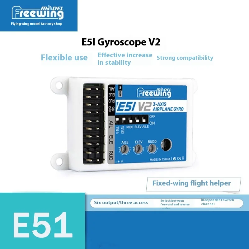 Гибкий и удобный в использовании гироскоп Freewing E51