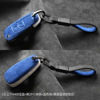 customized high quality alcantara suede key chains key case key cover for chevrolet blazer spark sail aveo car accessories