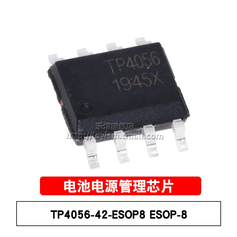 

10 шт. TP4056-42-ESOP8 SOP-8, абсолютно новый и оригинальный