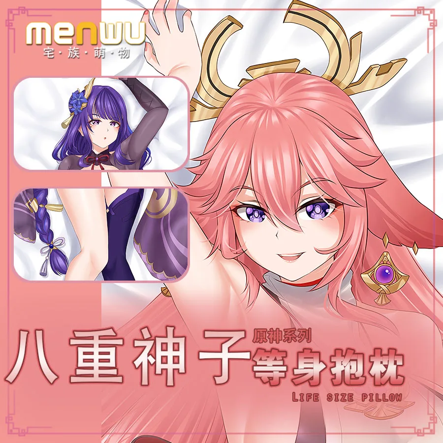 

Anime Genshin Impact Yae Miko Raiden Shogun Baal Sexy Dakimakura Hugging Body Pillow Case Cover Pillowcase Cushion Bedding New