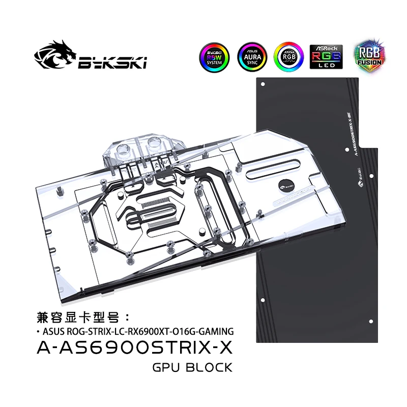 

Водяной блок для ASUS ROG STRIX LC RX6900XT O16G