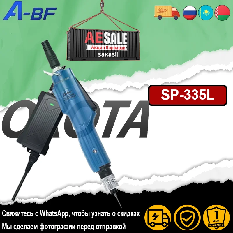 

Электрическая дрель A-BF YWT858