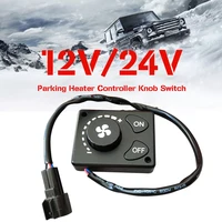 12v24v car supplies accessories practical controller knob switch black professional truck air manual parking heater