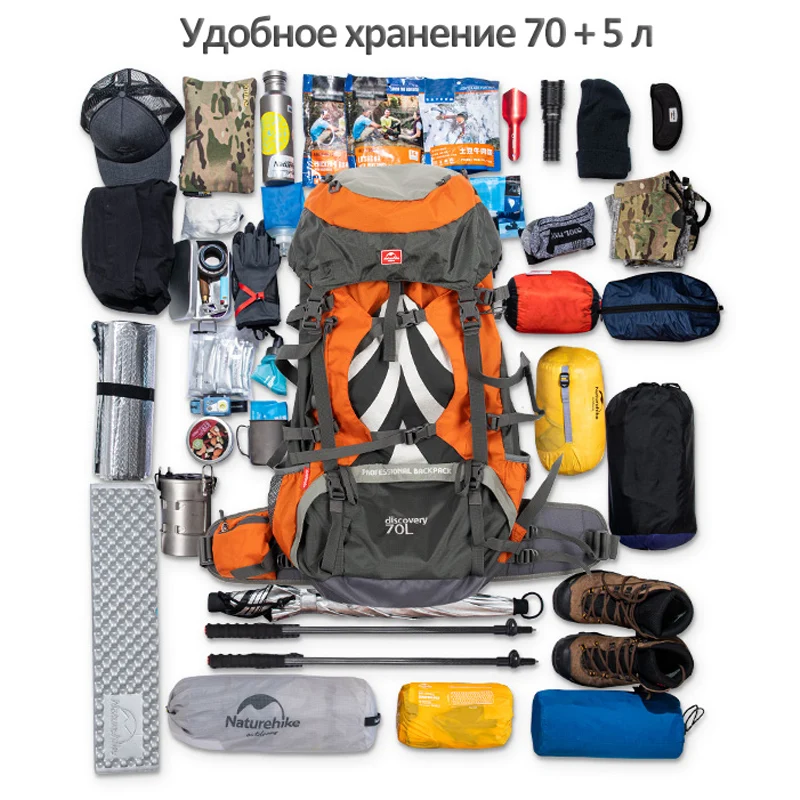 Naturehike 70L большой вместительный рюкзак для скалолазания на открытом воздухе сумка