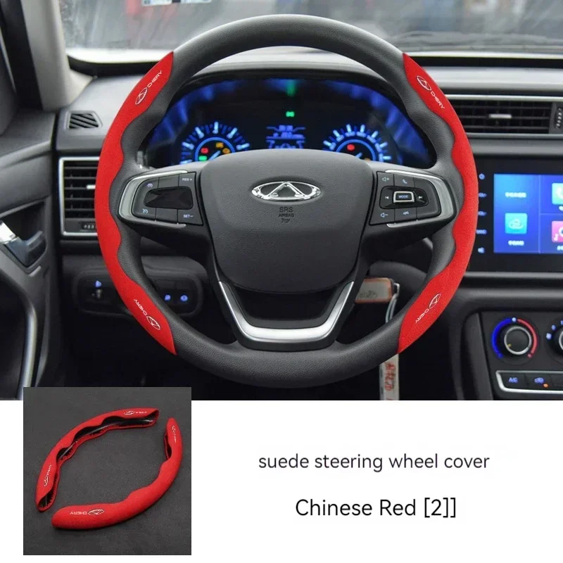 

Для CHERY TIGGO 3 4 5 8Pro 7Plus 8 Plus 2022 2023, автомобильный замшевый чехол на руль, кожаный нескользящий чехол