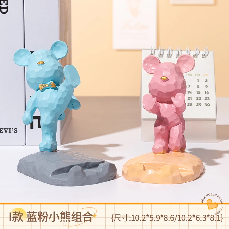 

Мишка Кукла Kawaii входной ключ креативные маленькие украшения мобильный кронштейн Современная смола скульптура для гостиной Декор Стола Подарок