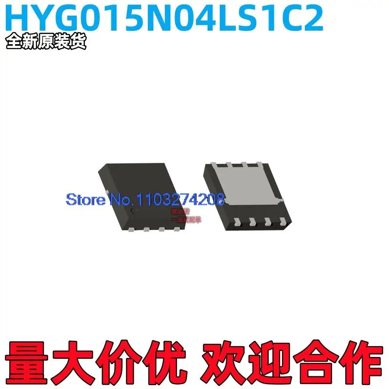 

10 шт./партия HYG015N04LS1C2 PDFN-8L N 40V 150A