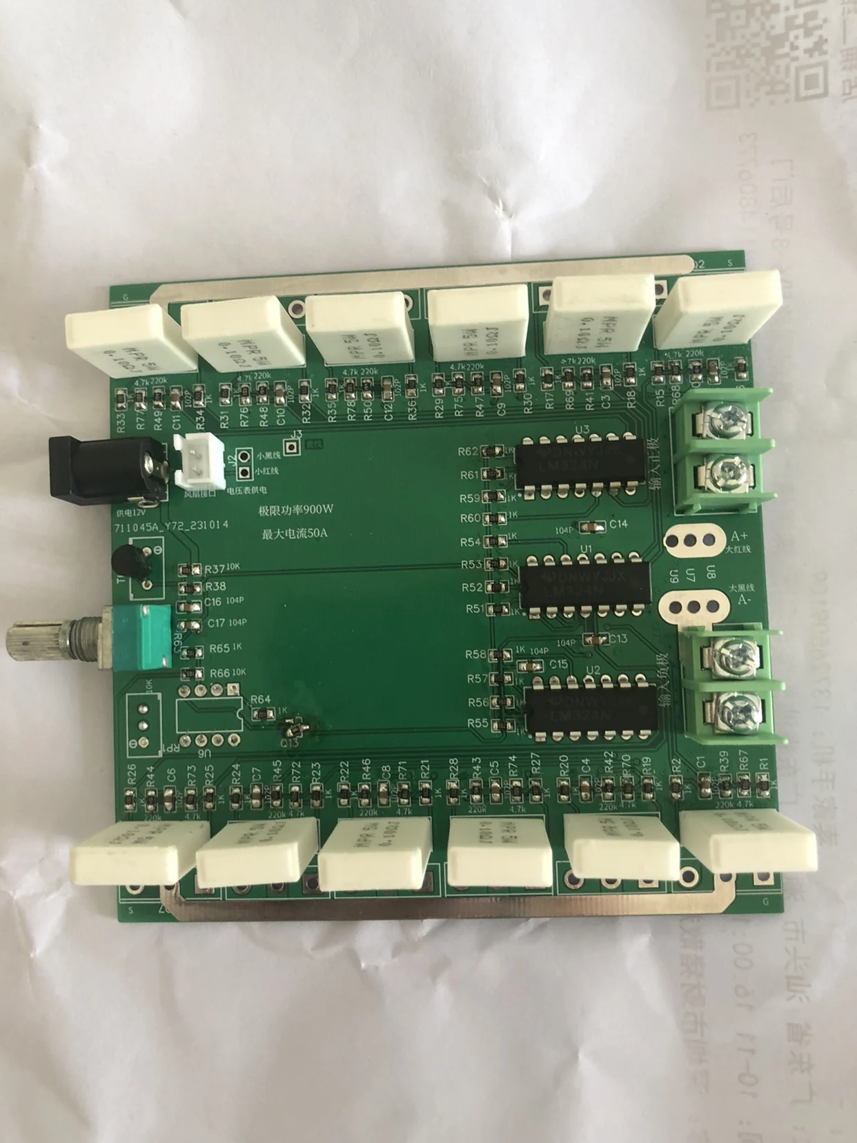 

Модуль электронной нагрузки 900 Вт