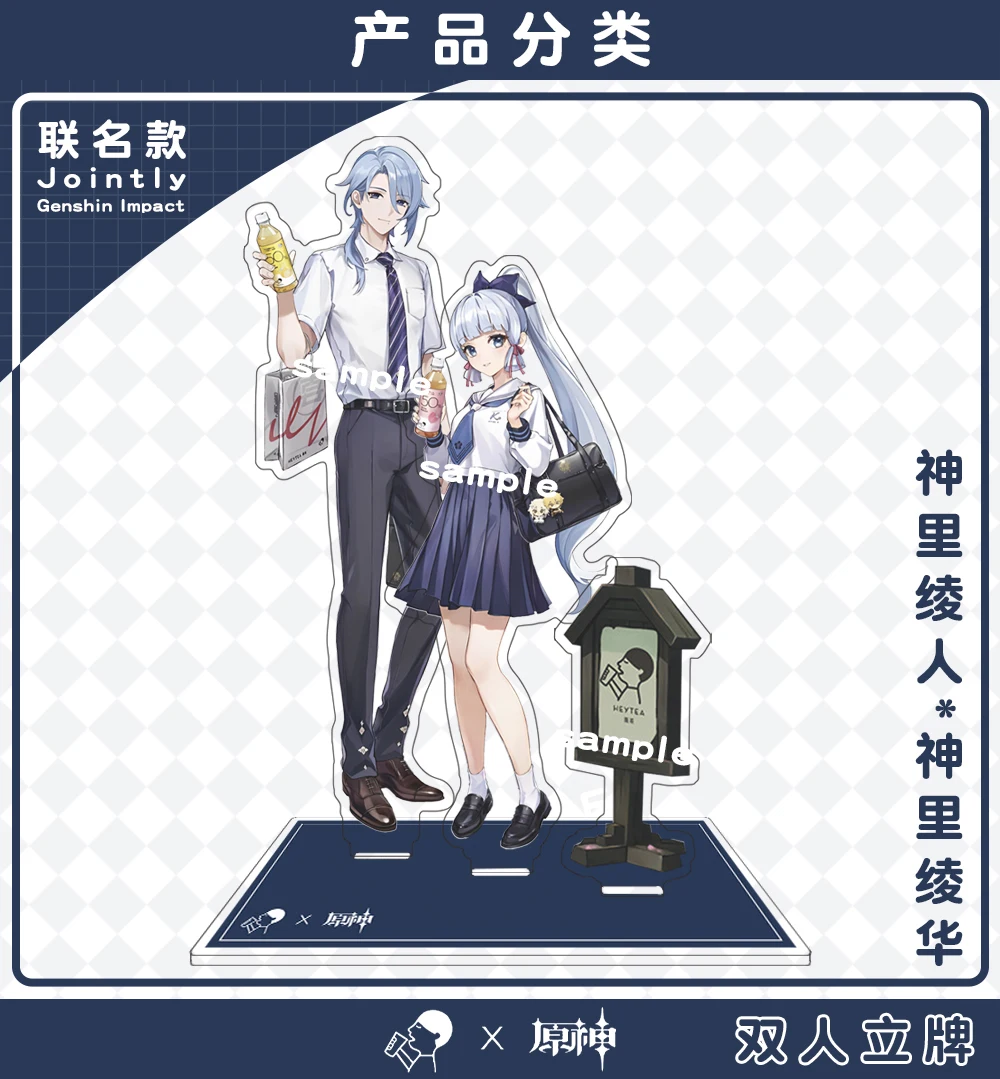 2024 аниме Genshin Impact совместный Kamizato Ayaka Kamisato Ayato значок Baji акриловый кулон брелок