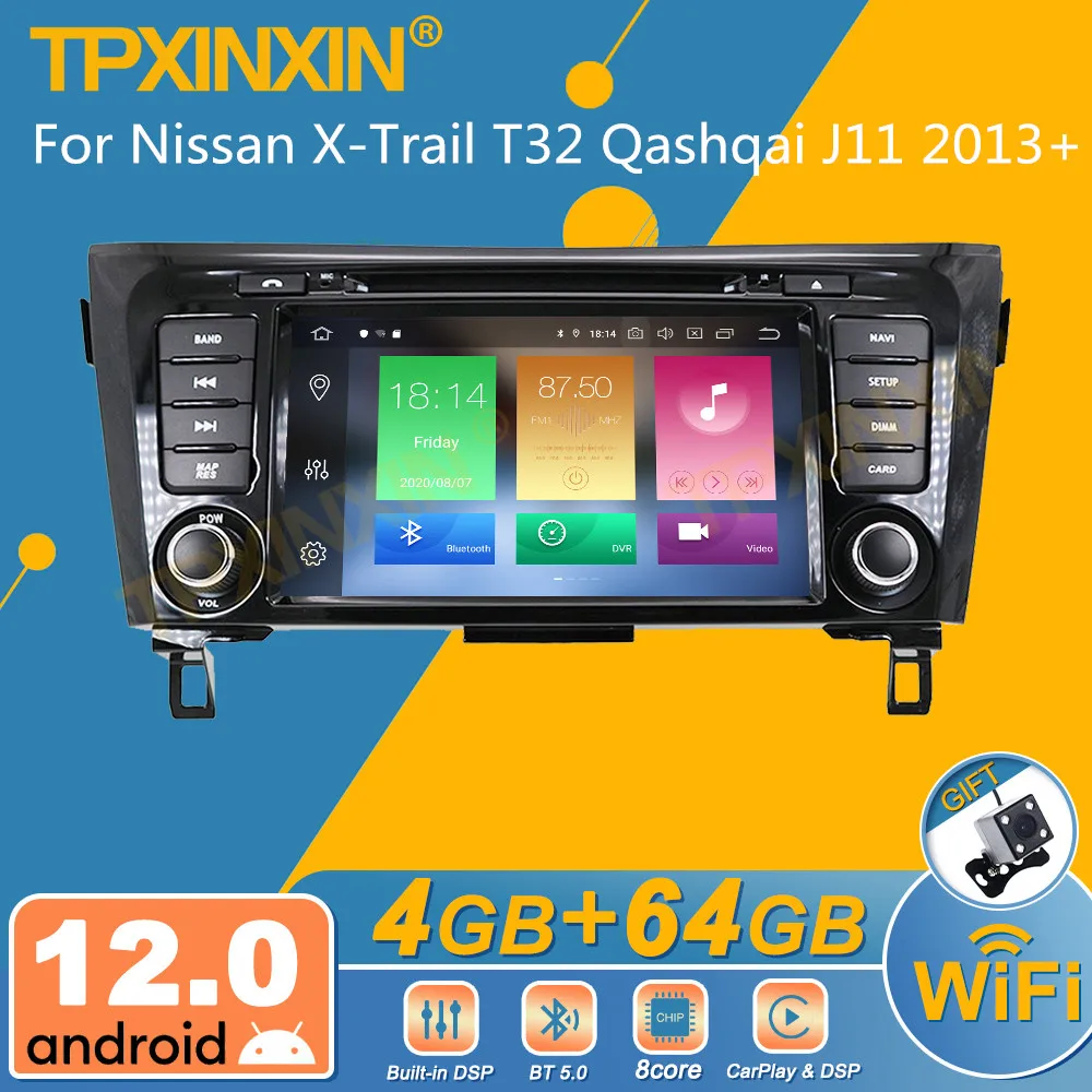 Android 12 DSP CP For Nissan X-Trail T32 Qashqai J11 2013+ Android Car Radio 2Din Stereo Receiver Autoradio Multimedia DVD GPS