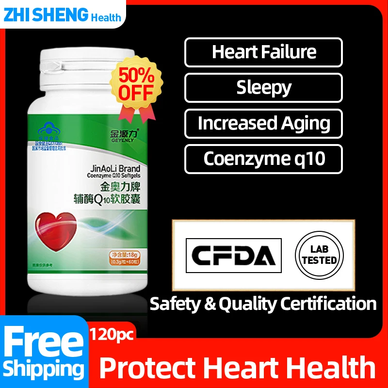 

Coenzyme Q10 Capsules Coq10 Cardiovascular Support Heart Health Supplements Care Improve Anti Aging Non-Gmo CFDA Approved