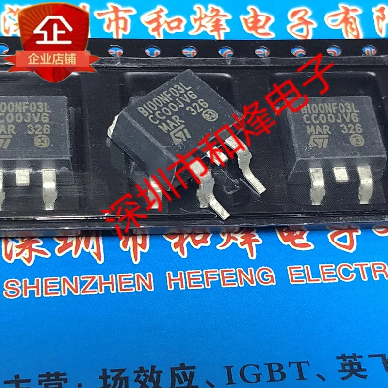 

30pcs original new STB100NF03L B100NF03L TO-263 30V 100A