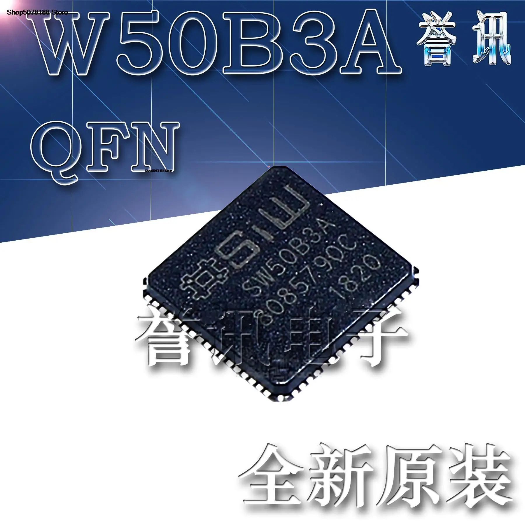 

SW50B3A QFN SW5083A // Original and new fast shipping