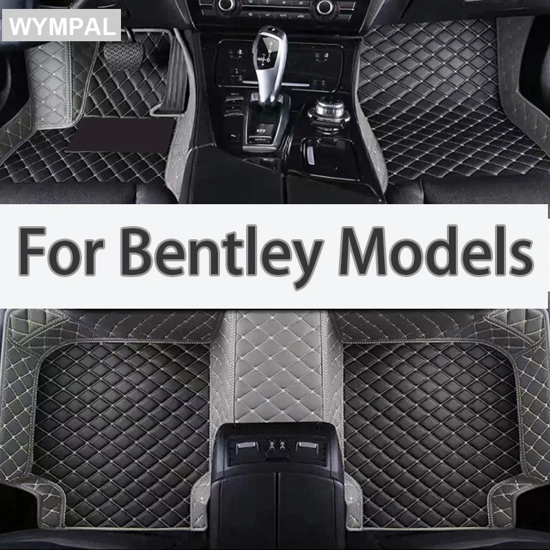 Автомобильный коврик для Bentley Mulsanne C141 Continental GT Flying Spur Arnage Falcon Azure Mulliner