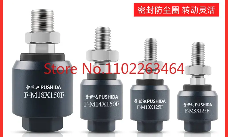 

Universal swinging floating joint F-M4X070f Yadeke type cylinder floating joint F-M5X080F